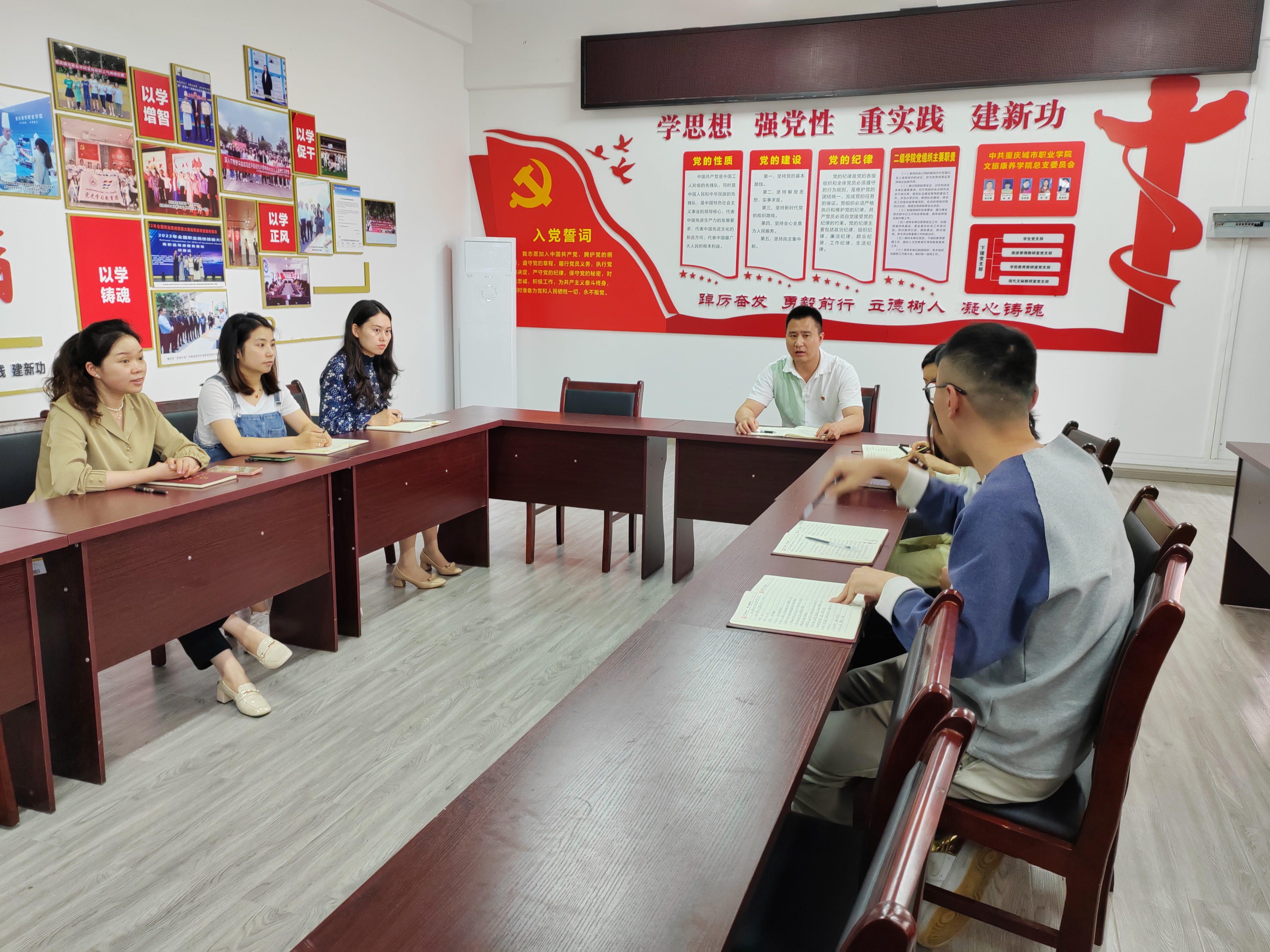 主题教育英国365足球官网入口员工党支部顺利开展专题学习（四）(1).jpg