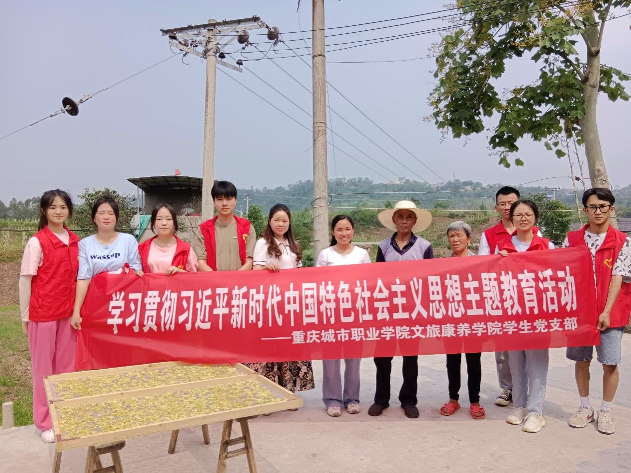 英国365足球官网入口员工党支部前往红炉镇开展学习贯彻习近平新时代中国特色社会主义思想主题教育实践活动.png