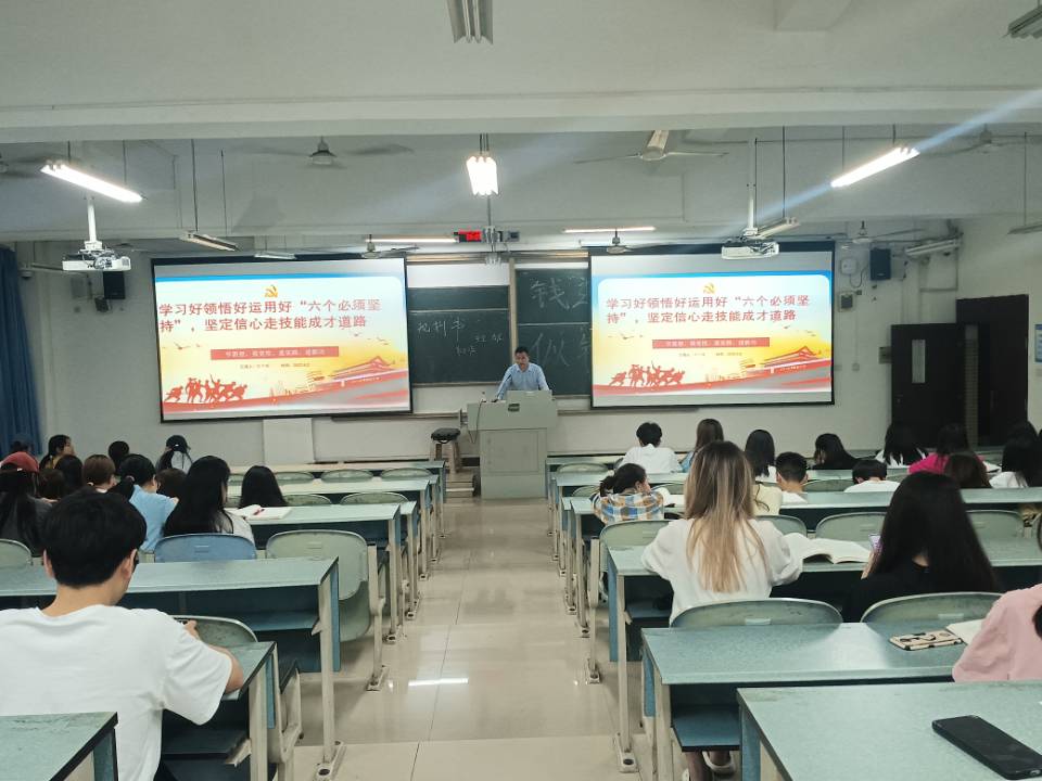 公司党总支书记陈中耀讲授主题教育专题党课.jpg 公司党总支书记陈中耀讲授主题教育专题党课.jpg