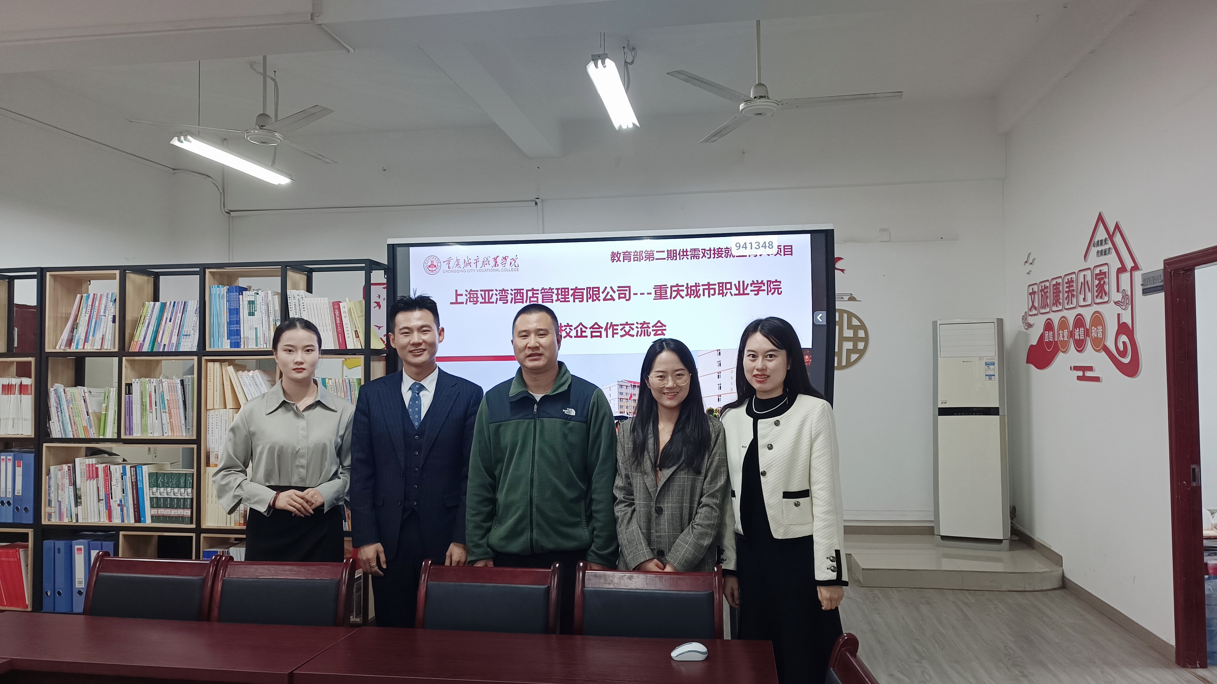 英国365足球官网入口邀请上海亚湾酒店管理有限公司到校洽谈校企合作.jpg 英国365足球官网入口邀请上海亚湾酒店管理有限公司到校洽谈校企合作.jpg