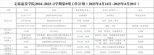 6a25e80c-aa0f-4dcd-8b5b-a3acbfe721f8.png