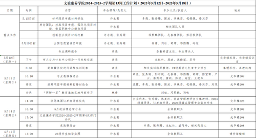 805a1ece-e862-4e4f-abbc-f971317a558a.png