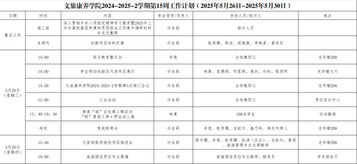 2de16bf0-117f-44f2-bfc1-4e4740f9a59c.png