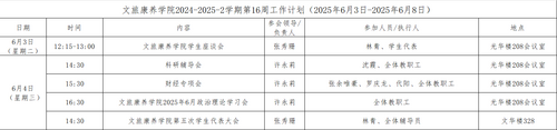 5ecd7e3f-cfde-4987-bd70-dbaa1c23c29a.png