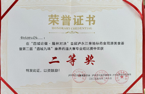 获奖照片~1.jpg