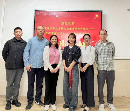农林职业公司~1.jpg